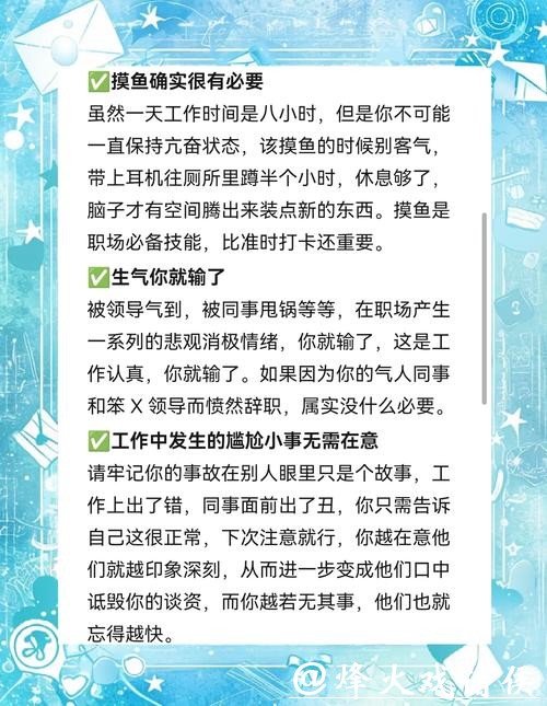如果需要更具针对性的内容调整，请随时告知！
