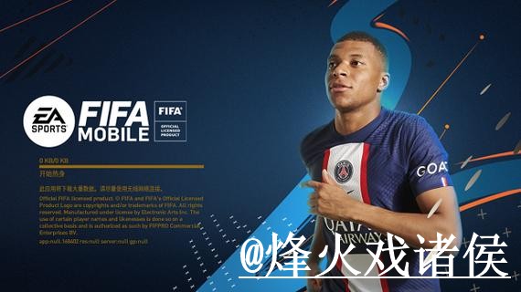 2026世界杯投注地址APP和网页版对比，登录方式参考