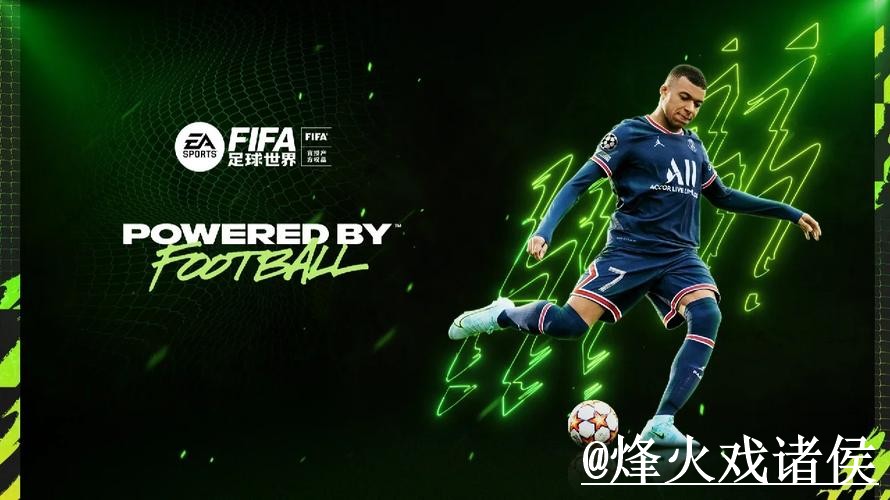 美加墨世界杯手机官网对比，登录问题和入口辨别哪个更方便