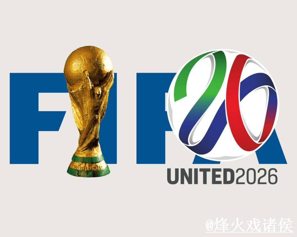 2026世界杯投注网站最新整理，新手选择和最新地址一次看懂