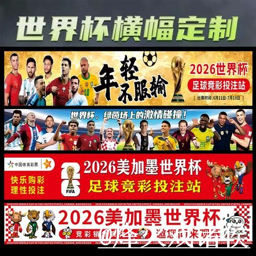 世界杯赛前滚球地址整理,玩法区别和入口选择说明 世界杯赛前滚球地址整理,玩法区别和入口选择说明