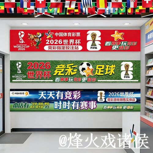 美加墨世界杯滚球官网入门指南,平台稳定性与新手入门说明 美加墨世界杯滚球官网入门指南,平台稳定性与新手入门说明