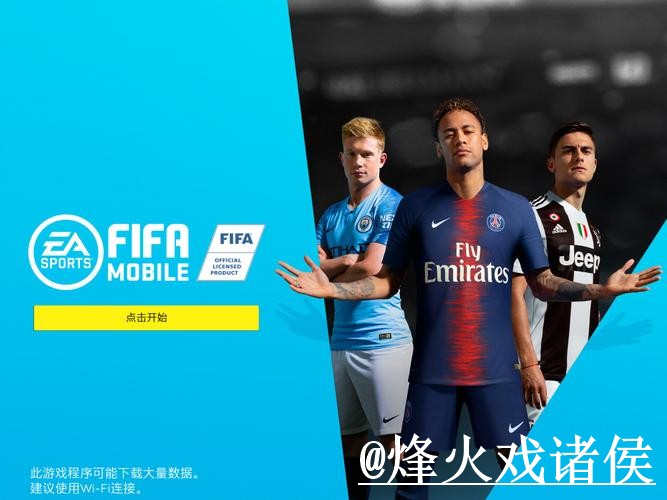2026世界杯盘口外围APP整理，备用入口和登录问题说明