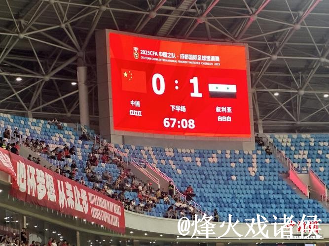 2026世界杯比分直播网站推荐,数据更新与APP入口参考 2026世界杯比分直播网站推荐,数据更新与APP入口参考